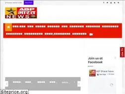 Sites similar to abpbharat.com