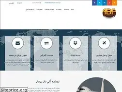 Sites similar to abpcargo.com
