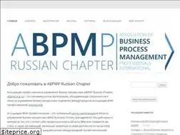 Sites similar to abpmp.org.ru
