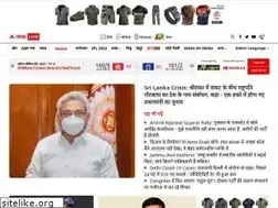 Sites similar to abpnews.abplive.in
