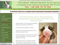 Sites similar to abpridebullterrier.com