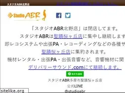 Sites similar to abr.jp