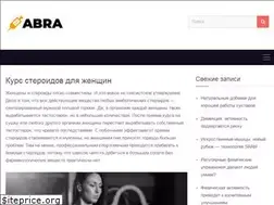 Sites similar to abra.com.ua