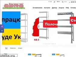 Sites similar to abra.ua
