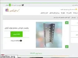 Sites similar to abrabzar.com