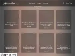 Sites similar to abracadabra.com.ua