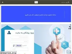 Sites similar to abradiology.ir