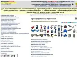 Sites similar to abradox.ru