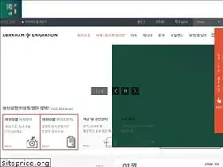 Sites similar to abraham.co.kr