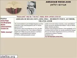 Sites similar to abrahamregelson.org