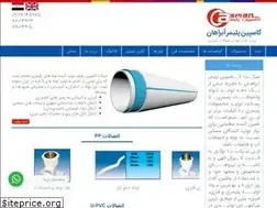 Sites similar to abrahan-pipe.com