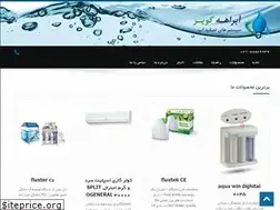 Sites similar to abrahekavir.ir