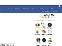 Sites similar to abraj-stars.actor
