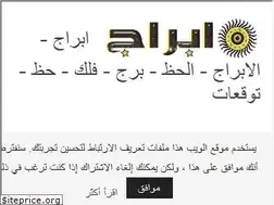 Sites similar to abraj.co