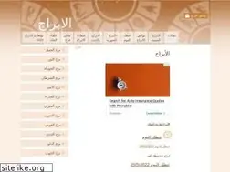 Sites similar to abraj2015.com
