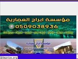 Sites similar to abrajalamaria.com