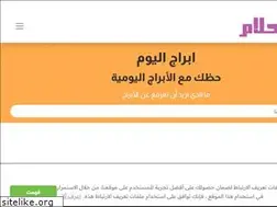 Sites similar to abrajalyawm.com