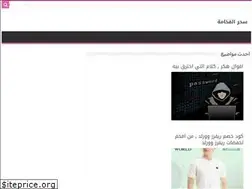 Sites similar to abrajj.cc