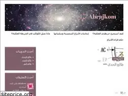 Sites similar to abrajkom.wordpress.com