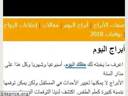 Sites similar to abrajmagifarah.com