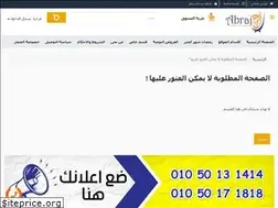 Sites similar to abrajmarket.com