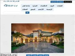 Sites similar to abrajsharqiah.com.sa