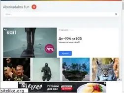 Sites similar to abrakadabra.fun