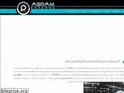 Sites similar to abramettesal.com