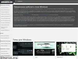 Sites similar to abramo8a.ru