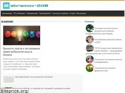 Sites similar to abramov-2110.ru