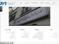 Sites similar to abrar.ac.ir