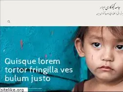 Sites similar to abrarcharity.ir