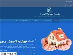 Sites similar to abraregaem.ir