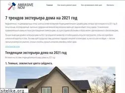 Sites similar to abrasive-nov.com.ua
