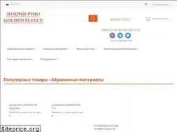 Sites similar to abrasive.com.ua