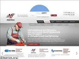 Sites similar to abrasive.ru