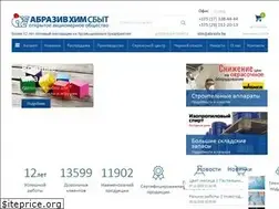 Sites similar to abraziv.by