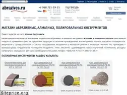 Sites similar to abrazives.ru