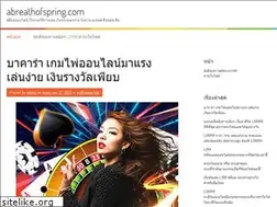 Sites similar to abreathofspring.com