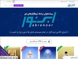 Sites similar to abrenoor.ir