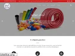 Sites similar to abresan-morvarid.ir