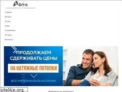 Sites similar to abri-s.com