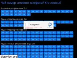 Sites similar to abrias.ru