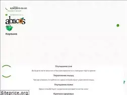 Sites similar to abricoss.ru