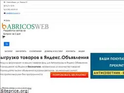 Sites similar to abricosweb.ru