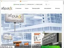 Sites similar to abrikos.ru