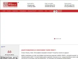Sites similar to abris-print.com