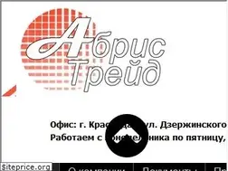 Sites similar to abris-trade.ru