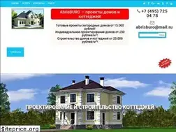 Sites similar to abrisburo.ru