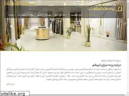 Sites similar to abrishamdesign.com